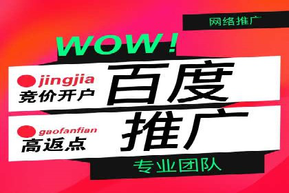 案例解析：如何利用竞价推广实现品牌曝光