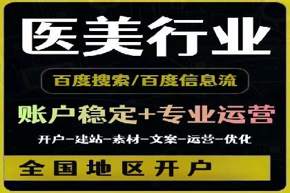 关键词竞价排名案例解析与启示