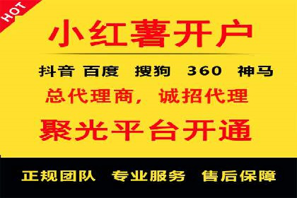 托管SEM竞价服务流程：从策划到执行的完整流程