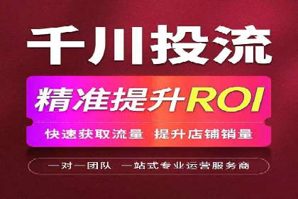 某品牌通过调整百度推广价格提升业绩